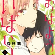 Wake Up, Sleeping Beauty