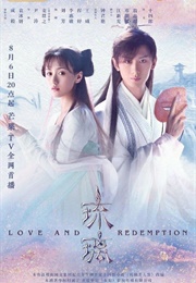 Love and Redemption (2020)