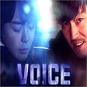 Voice (2017)