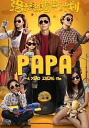 Papa (2016)