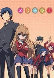 Toradora! (2008)