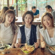 Delicious Romance (2021)