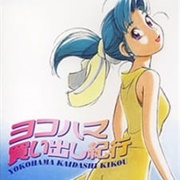 Yokohama Kaidashi Kikou