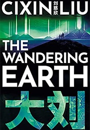 The Wandering Earth (Cixin Liu)