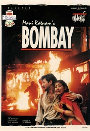Bombay (1995)