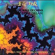 Tangerine Dream - Great Wall of China (OST)