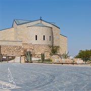 Memorial Church of Moses, Jordan