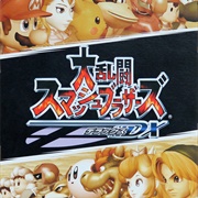 Super Smash Bros. Melee