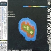 Yuji Takahashi & Steve Lacy - Distant Voices