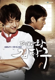 Bread, Love and Dreams (2010)