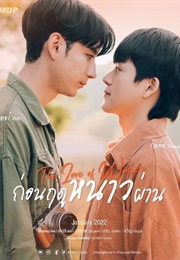 The Love of Winter (2022)