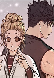 The Gentle Way (True)