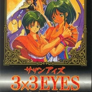 3X3 Eyes Juuma Houkan