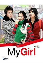 My Girl (2005)