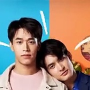 Rak Diao: One Love (2022)