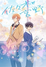 Sasaki and Miyano (2018)