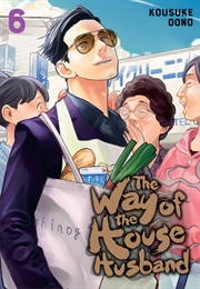 Way of the House Husband 6 (Kousuke Oono)