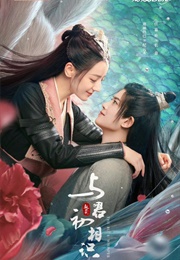 The Blue Whisper: Part 1 (2022)