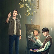 Under the Skin (2022)