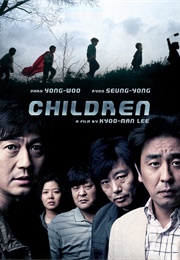 Children... (2011)