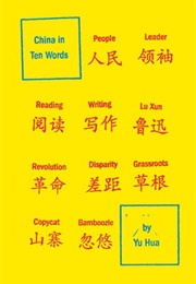China in Ten Words (Yu Hua)