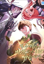 My Insanely Competent Underlings (Kakaopage)