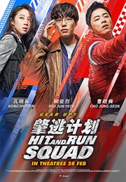 Hit and Run Squad (2019)