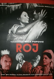 Рој (1966)