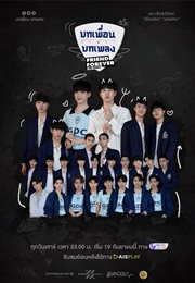 Friend Forever (2020)