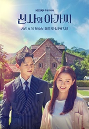 Young Lady and Gentleman (2021)