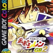 Shiren the Wanderer: Magic Castle of the Desert