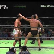 Minoru Suzuki vs. Takashi Sugiura NOAH Great Voyage 2015
