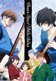 Those Snow White Notes (2021)