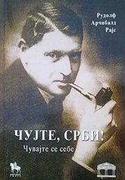 Cujte Srbi (Arčibald Rajs)