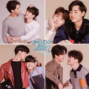 My Secret Love (2022)