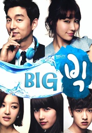 Big (2012)