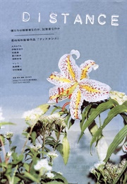 Distancia (2001)