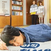 I Haven't Done My Best Yet (2022)