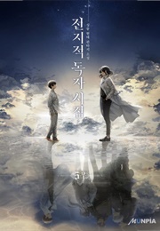 Omniscient Reader's Viewpoint - Volume 5 (Singshong)