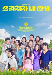 Bravo My Life (2022)