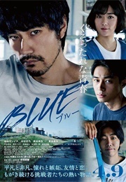 Blue (2019)
