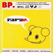 ゴールデンbp. (Bp, 1997)