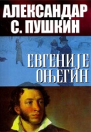 Evgenije Onjegin (ALEKSANDAR S.PUSKIN)