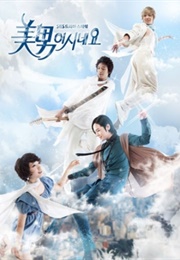 You're Beautiful (2009)