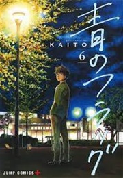 Blue Flag Vol 6 (Kaito)