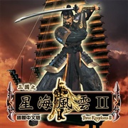 Three Kingdoms II: Clash of Destiny