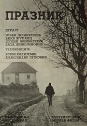 Празник (1967)