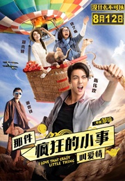 I Love That Crazy Little Thing (2016)