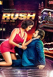Rush (2012)