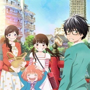 March Comes in Like Lion